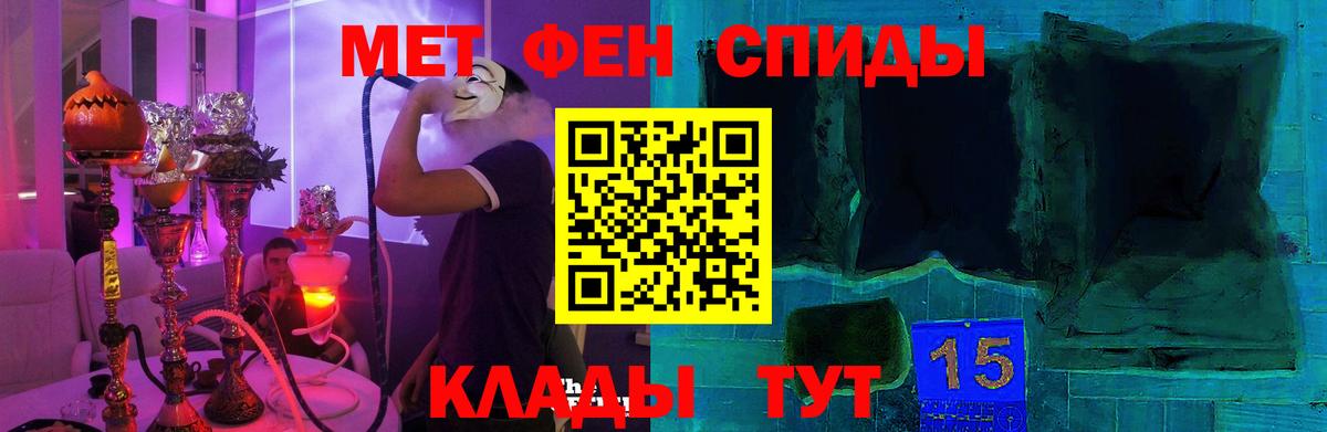 Кировск  Amphetamine  Вход с VPN  Амфетамин Premium  АМФ 