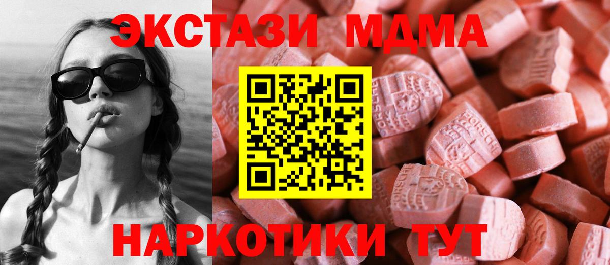 Кировск  hydra как войти  Экстази  Вход с VPN  Ecstasy 250 мг 