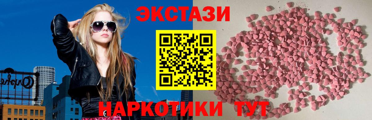 Ecstasy Philipp Plein Кировск