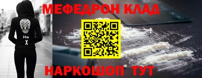 мяу мяу мука Кулебаки