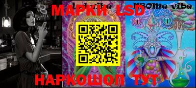 гашик Кунгур