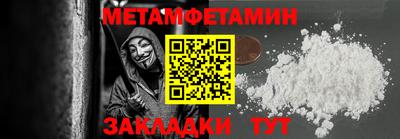 гашик Кунгур