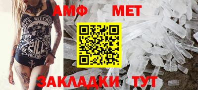 молекула духа Ликино-Дулёво