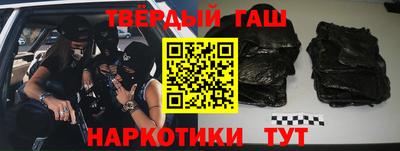 гашик Кунгур