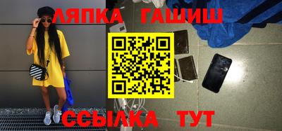 гашик Кунгур