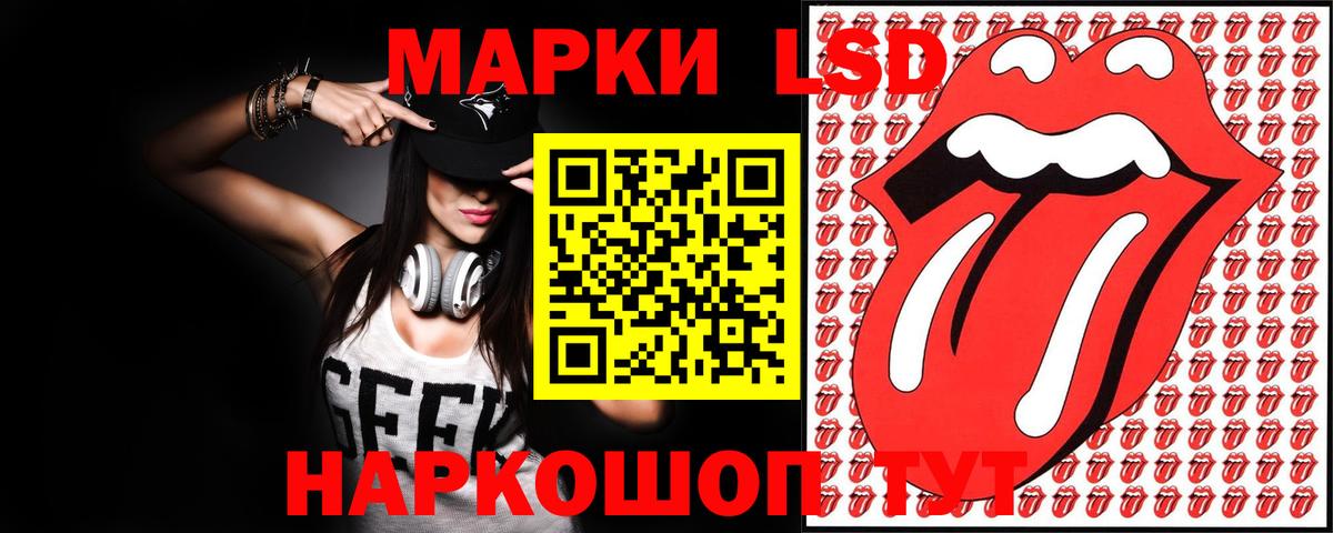 Лсд 25 экстази кислота  LSD-25 экстази кислота  Кировск  Вход с VPN 