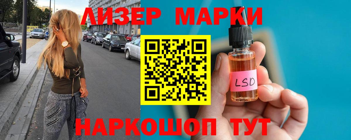 Лсд 25 экстази ecstasy Кировск