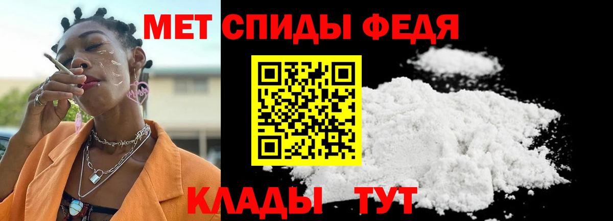 Первитин  Первитин пудра  Вход с VPN  Первитин пудра  Кировск 