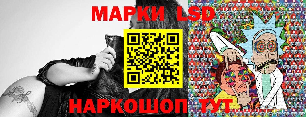 Кировск  Марки N-bome 1500мкг  Вход с VPN  Марки N-bome 1500мкг 
